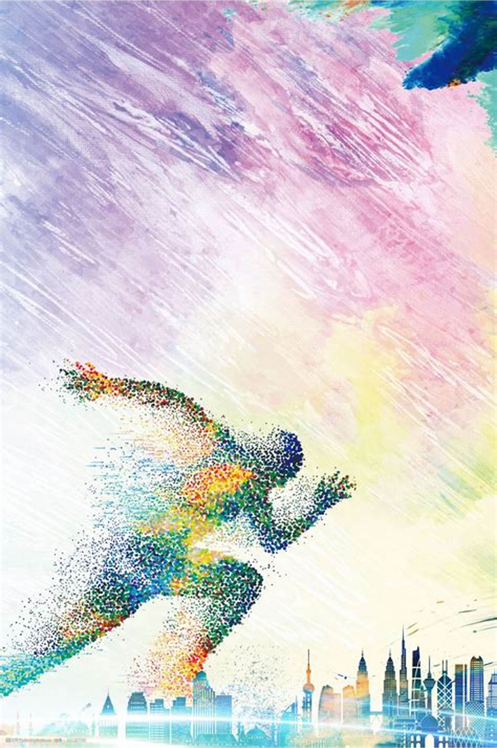帕尔防线