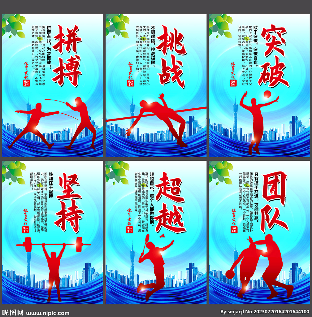 分较高或较