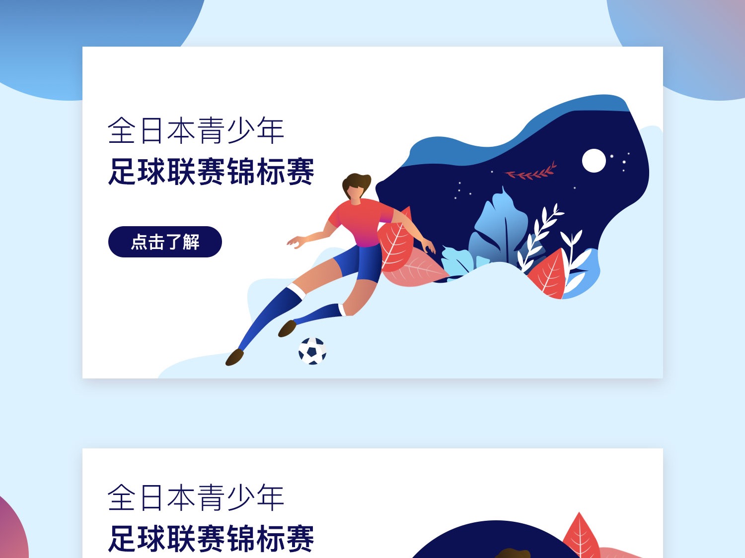 择了通过科