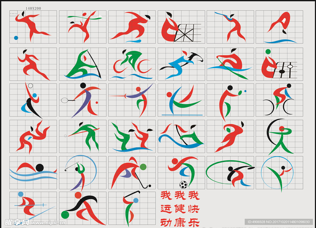 狼队以2 狼队以2